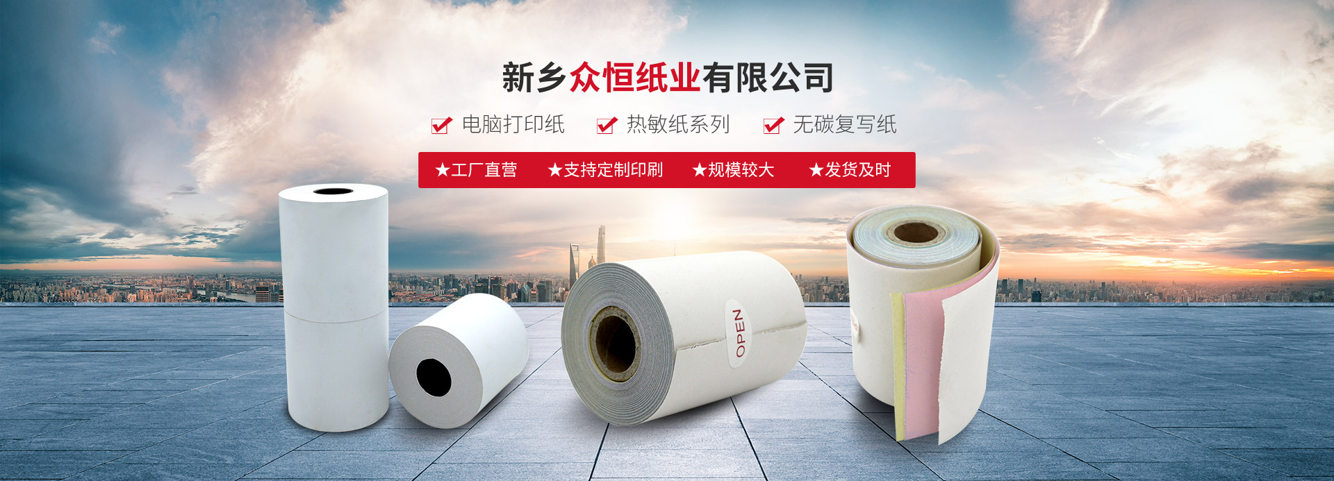 多乐游戏 ios